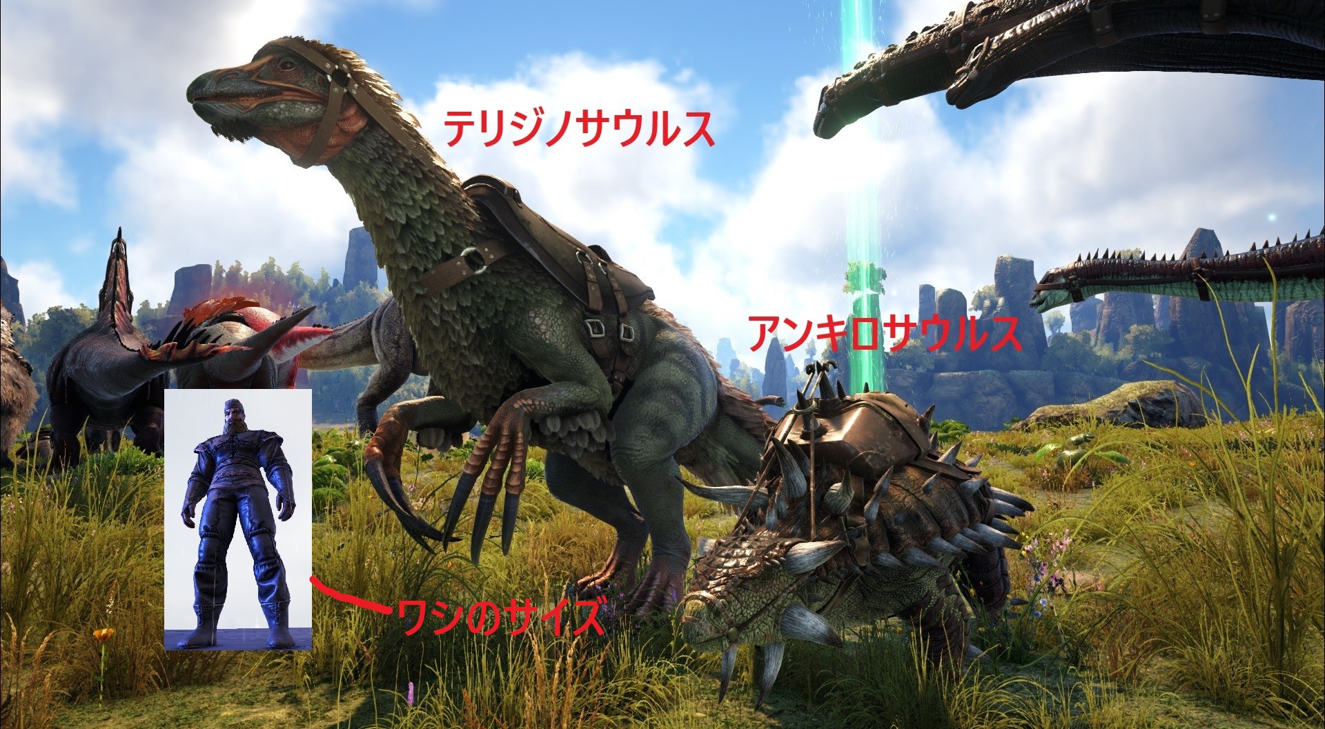 Ark Survival Evolved 恐竜紹介 草食恐竜編 娯楽道楽まとめ大陸